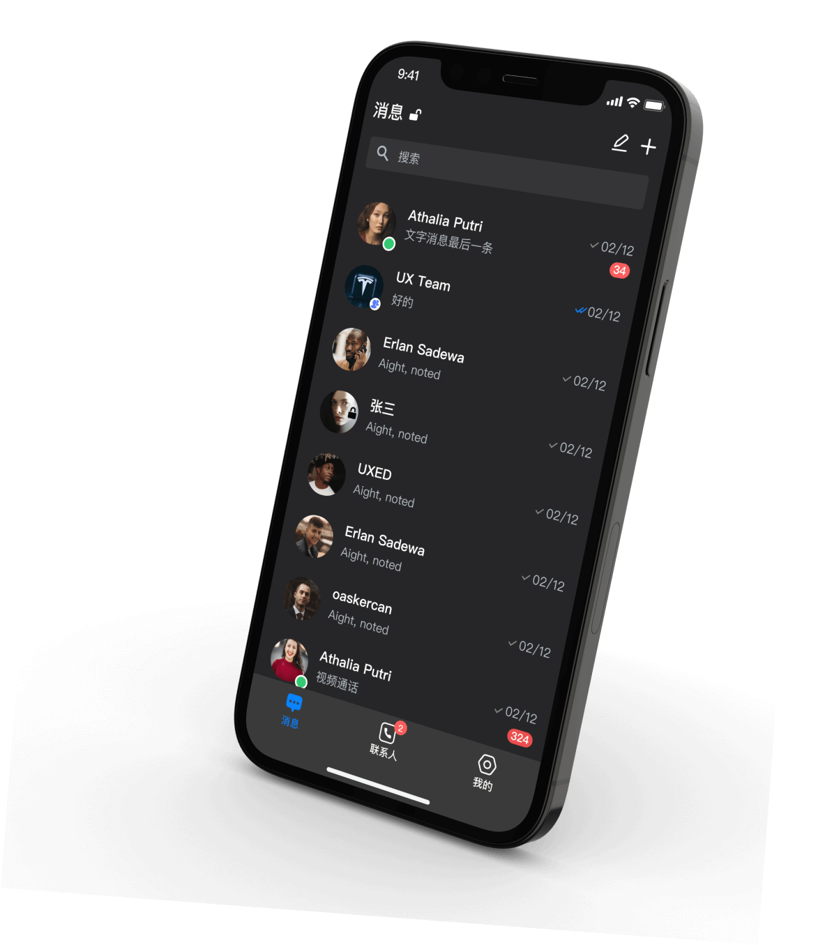 SafeW App